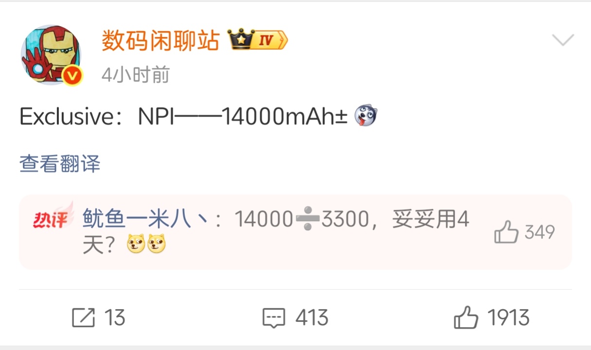 我上学的时候，梦想就是有个这样的手机…… 
