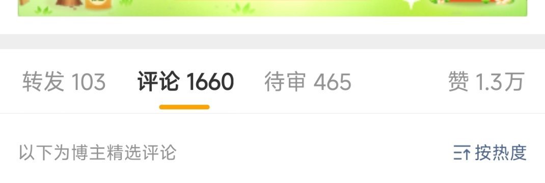 五分之四是四代的评论。然后1660个评论，只有465个是正常能显示的，你们