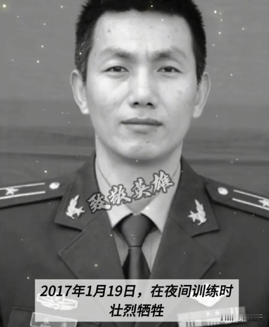请铭记烈士的名字：张浩
一级飞行员 正营职 少校军衔
英雄逝去，精神长存！