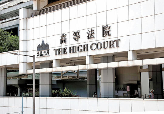 香港出差路过高等法院 睹物思人