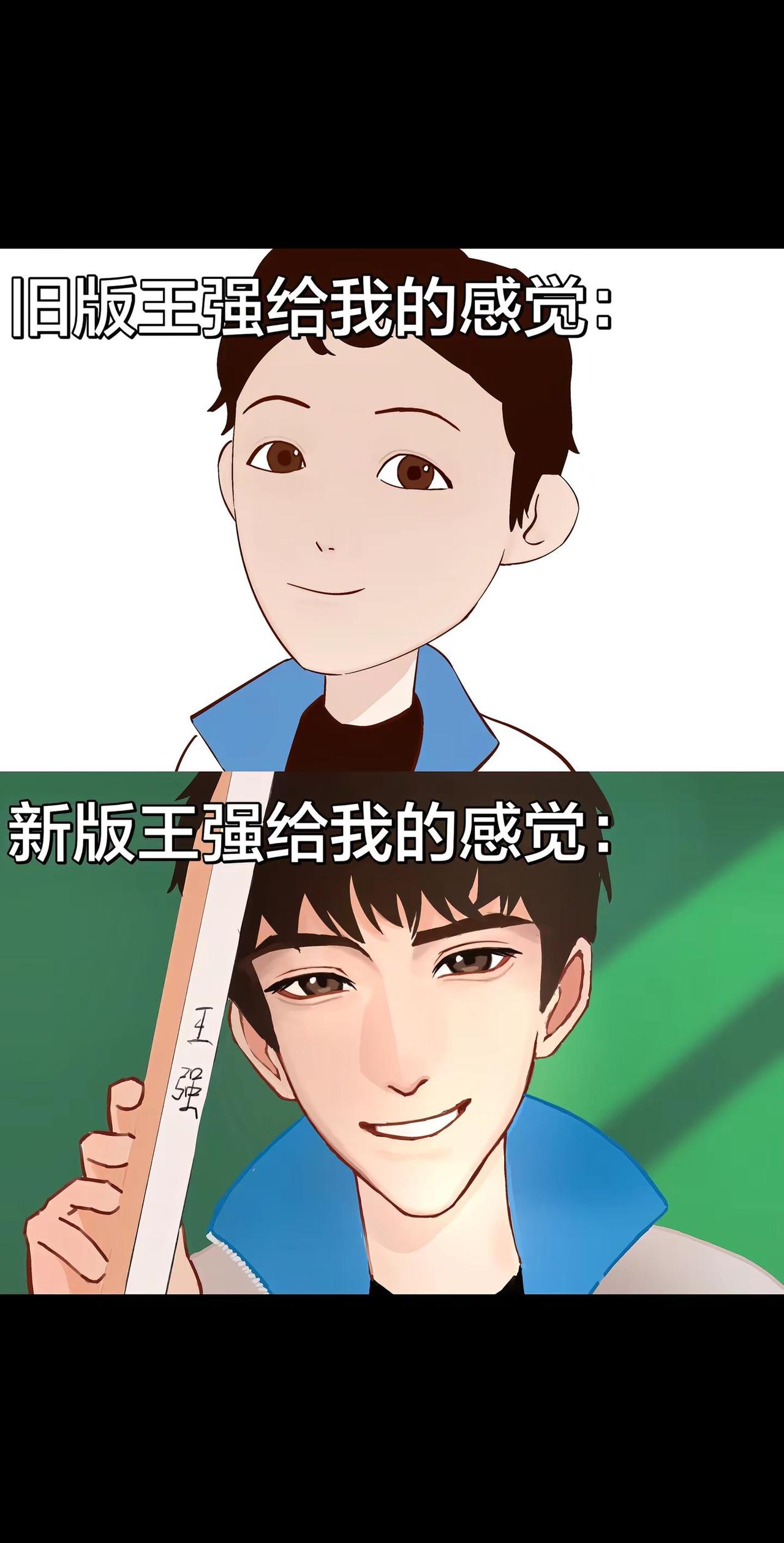 虽然新建模很超标 但旧建模也不赖茶啊二中 王强 强琳