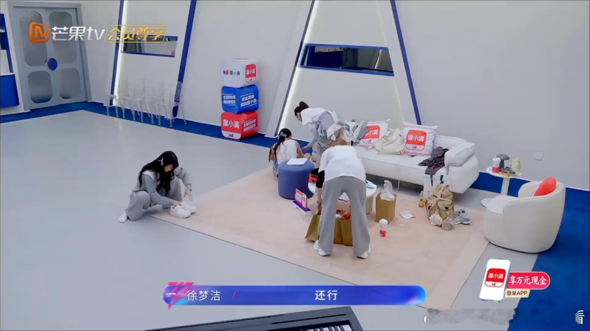 徐梦洁吃饭前先闻闻自己脚臭不臭徐梦洁真不把我们当外人 徐梦洁脱鞋前闻脚，又真实又