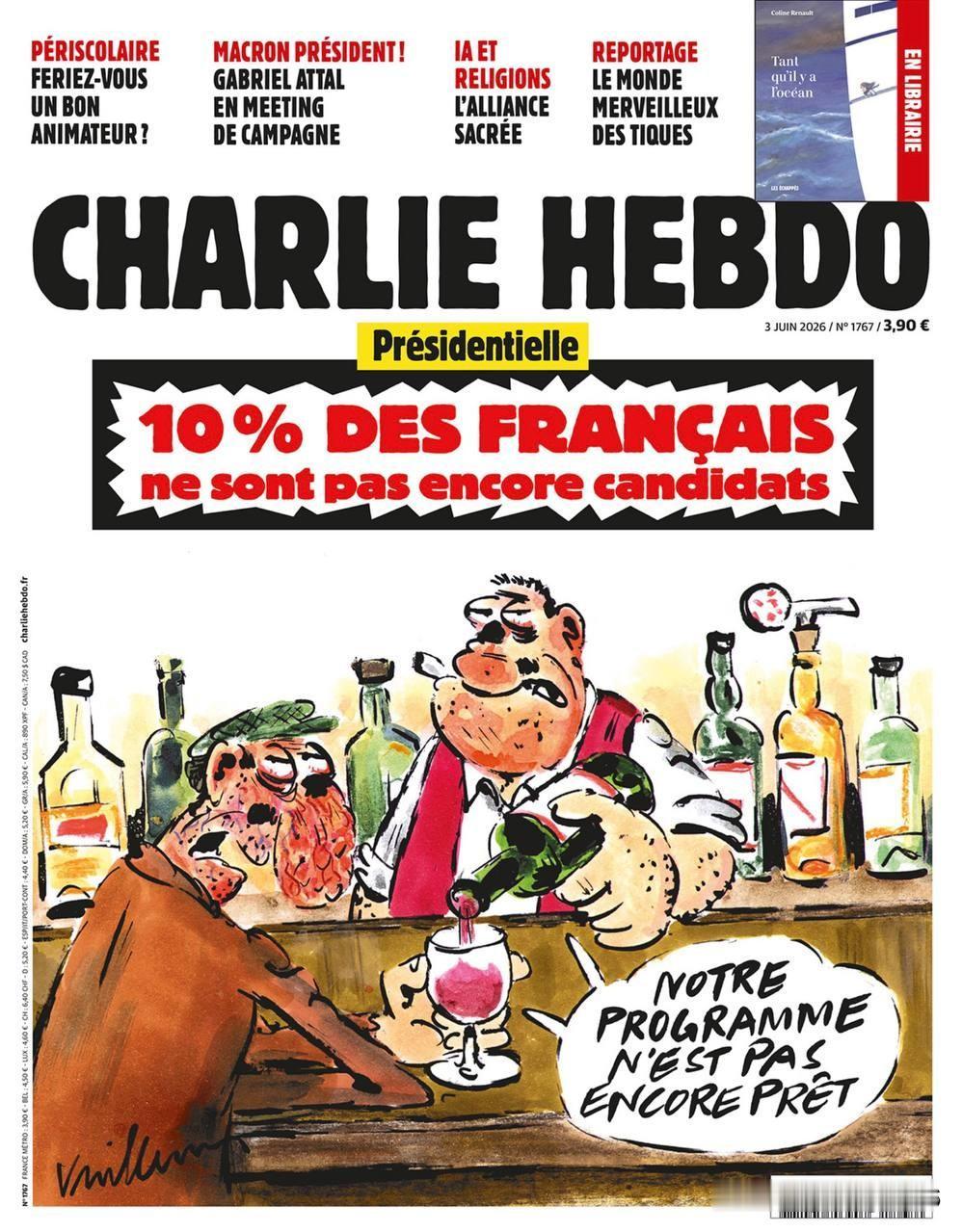 🇫🇷讽刺杂志《查理周刊》最新一期刊文感叹：竟然还有10%的法国人尚未成为总统