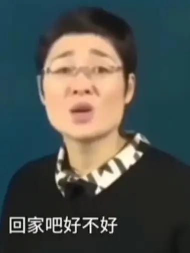 家！永远是寻梦的地方！
