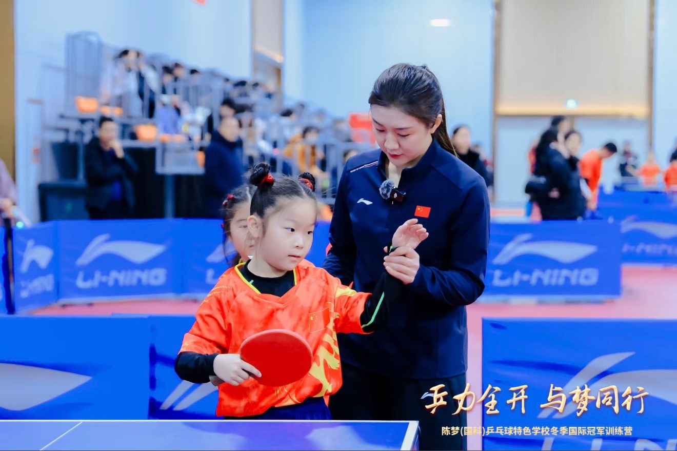 陈校长好帅陈梦