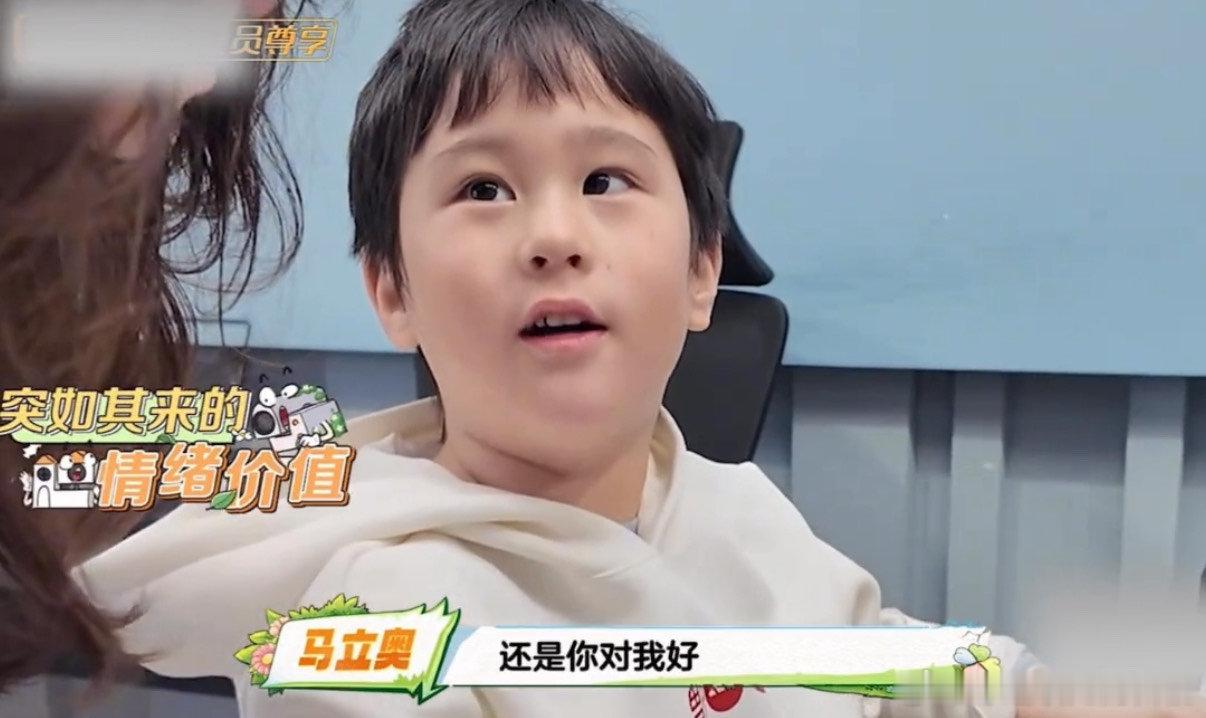 马立奥好会说话马立奥把钢琴老师哄成胚胎了 太甜了！！！！ ​​​
