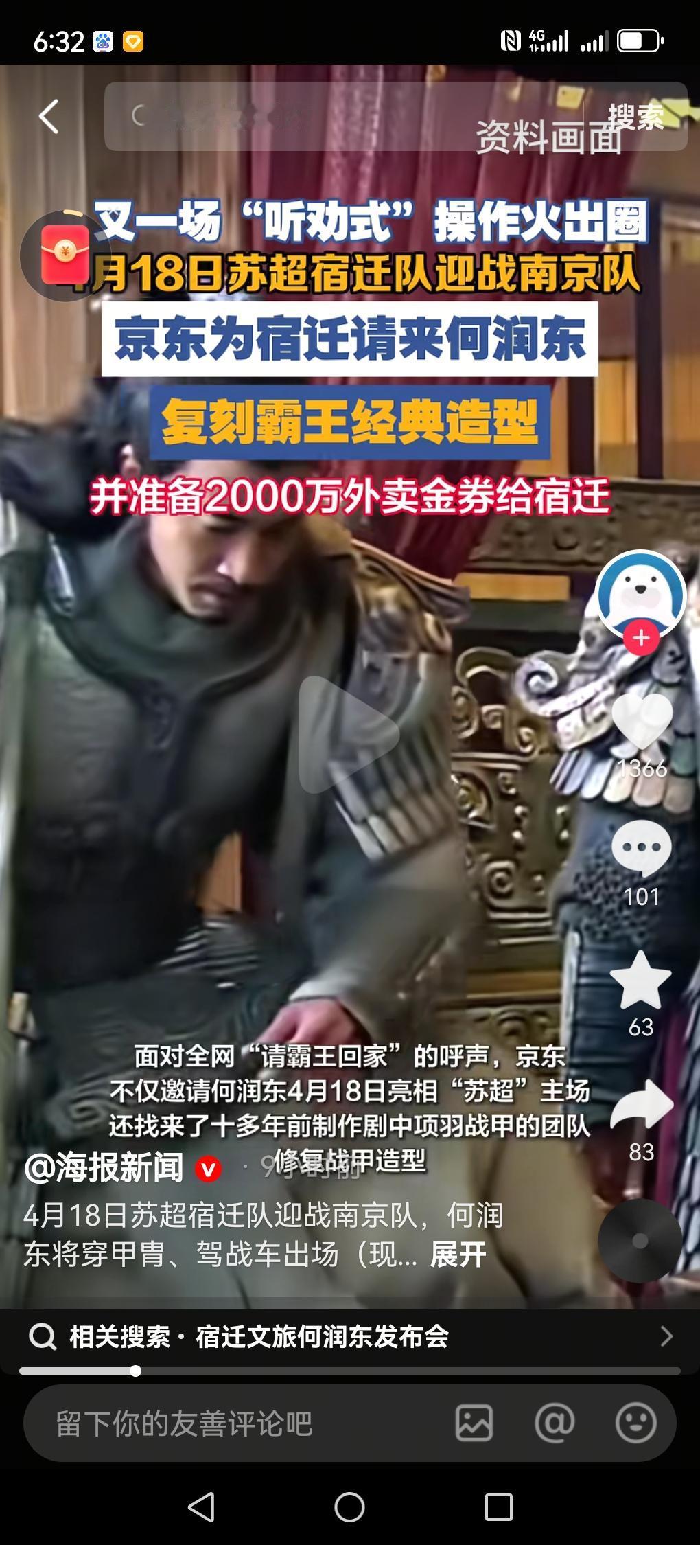 只管努力，静待天意：何润东的翻红，是努力最好的回响
 
人生很多时候，我们都在埋