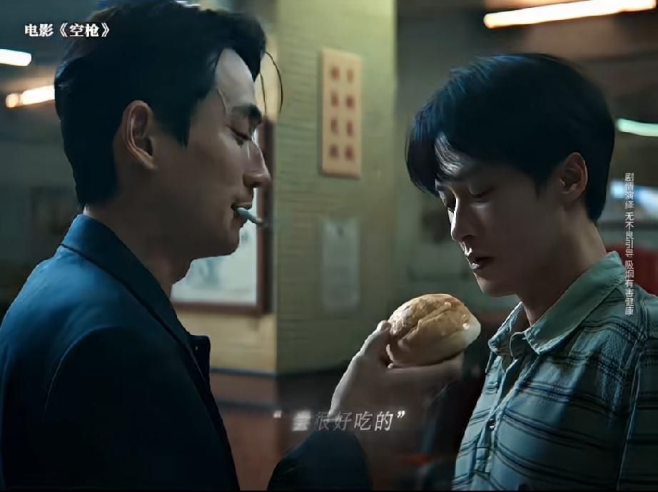 朱一龙请檀健次吃菠萝包，谁知对方不给面子

还用来灭烟呢。
朱一龙：你小子……真