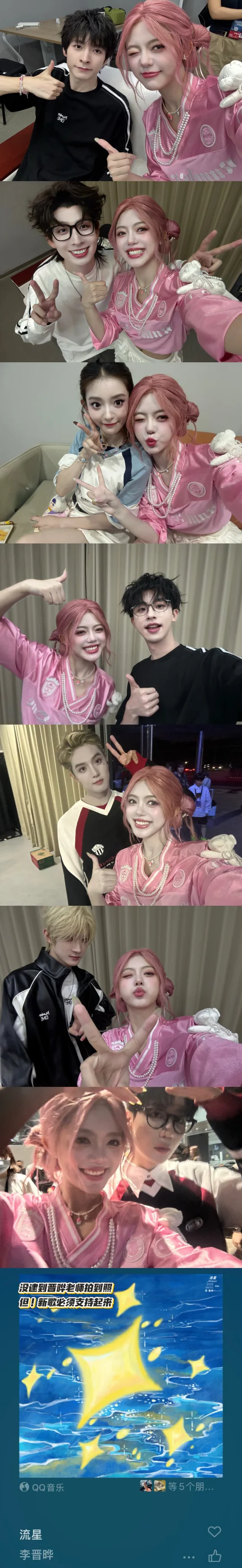 如果多一张船票…我想回到830这个夜晚