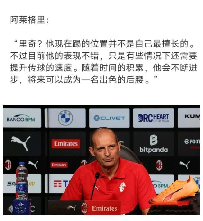 🇮🇹
真不知道为什么中文区看意甲的A粉国粉怎么这么多智障儿！
我贴子的含金量