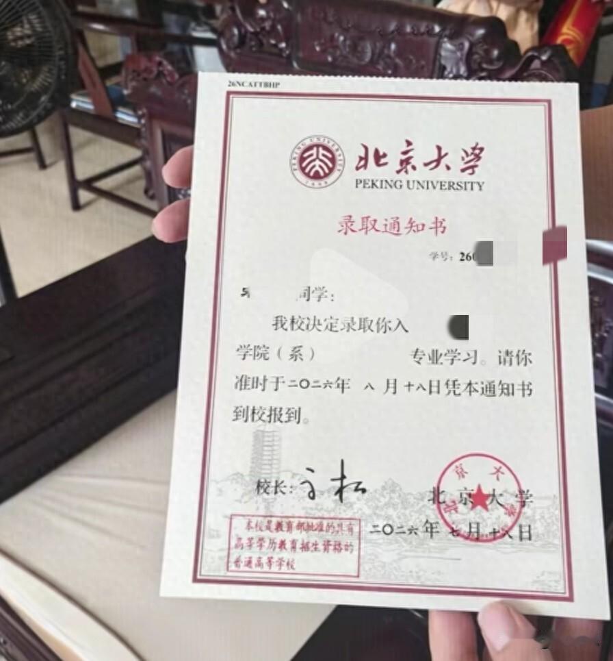 安徽利辛，一句考前随口的鼓励承诺，硬生生被这位房东兑现到极致。租客孩子成功考上北