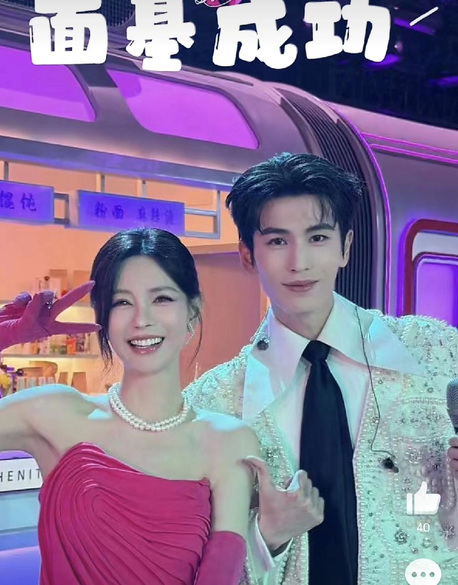 真没想到啊，沈梦辰看到张凌赫走路，跟我们粉丝一样疯狂尖叫，她甚至都无法表情管理了