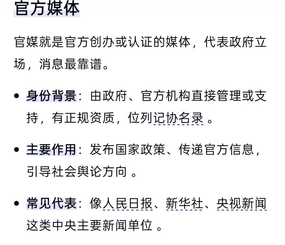 张靓颖粉丝 真愁人滴  ，不出来惹笑话 不行吗？