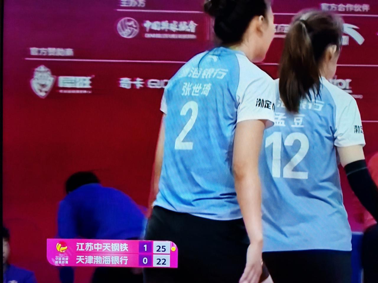 2025-2026女排排超联赛半决赛，天津女排对阵江苏女排，这是半决赛的第二场比