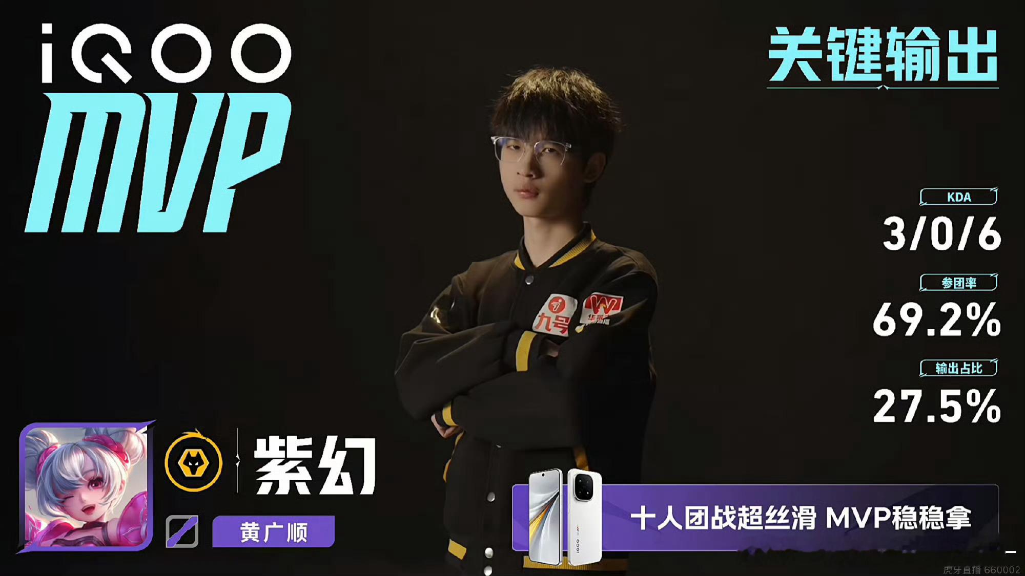 260513 挑杯淘汰赛 狼队vs drg 小乔  专栏 · 🍊种植手册
