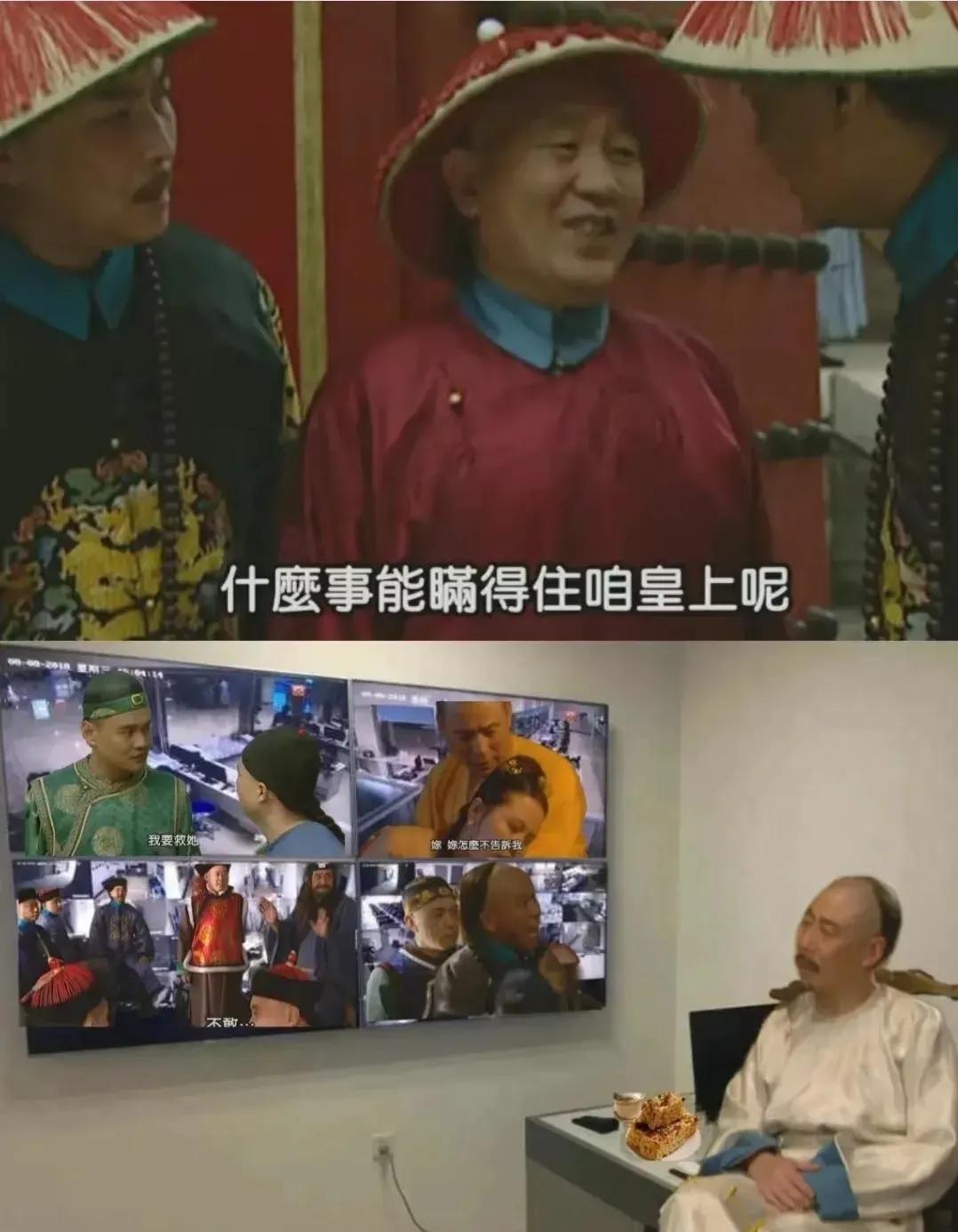 儿子们，你们干的那些见不得光的事，都被监控拍下来了[呲牙]