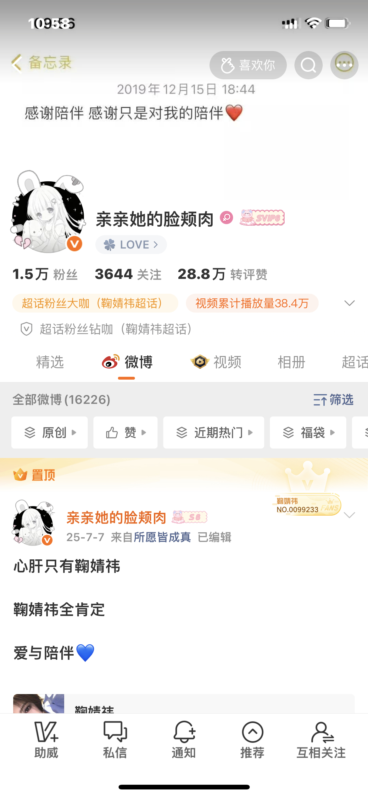 动动回访 
