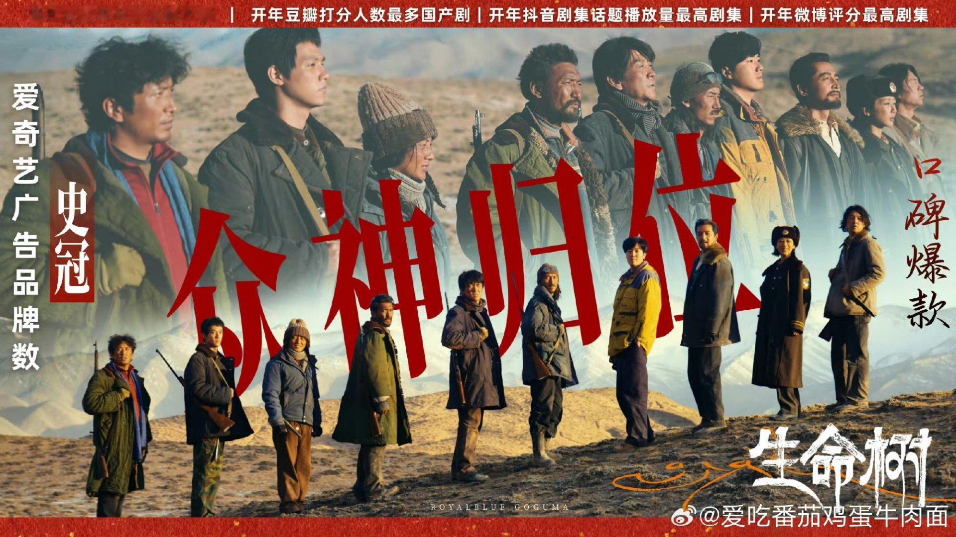 生命树等将在吉尔吉斯斯坦播出生命树伟大[赞] ​​​