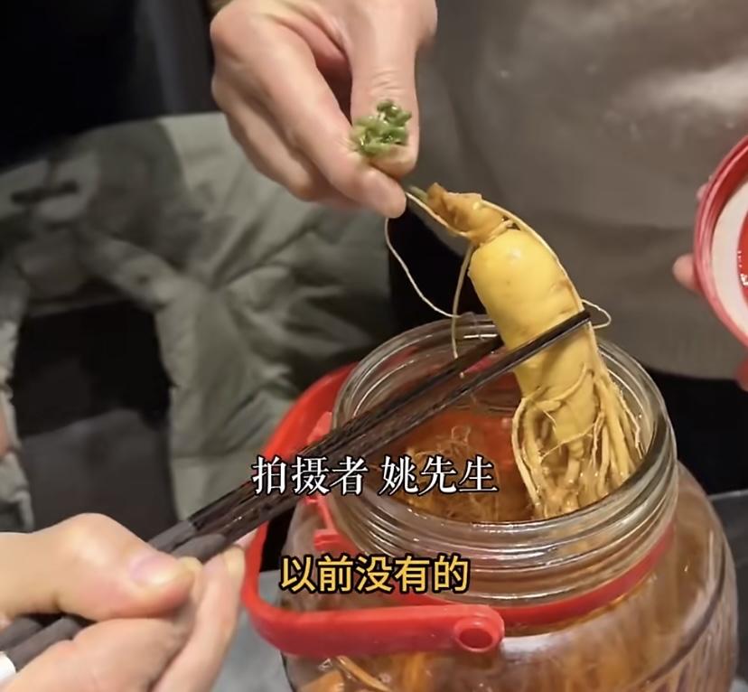 泡了三年的药酒里人参突然长出绿叶，这事儿听着像武侠小说里的奇遇，却在上海姚先生家