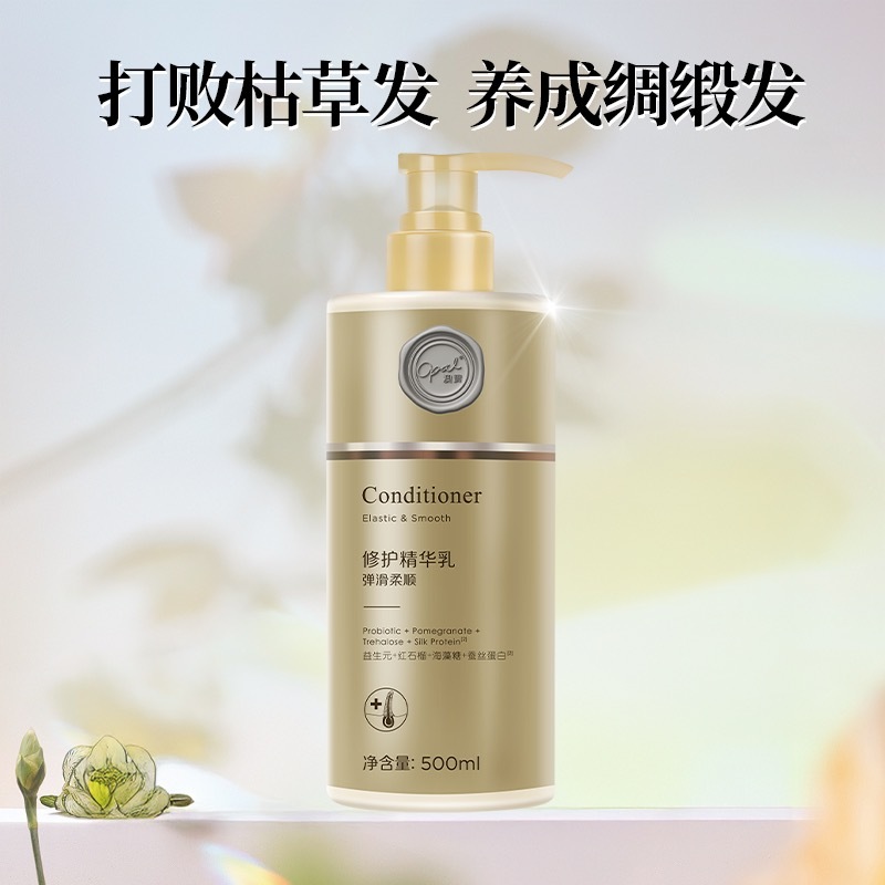 【TB到手价15.80 元】澳宝头皮发丝养护洗发露滋养修护清爽去屑控油蓬松洗发水