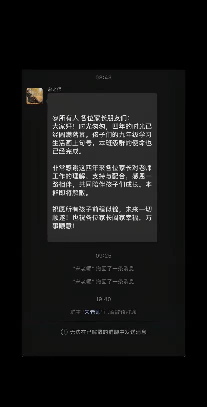 回到初三的黄昏下 回到那个穿短袖的季节一路狂奔大笑 回到那个傍晚的操场和晚自习 