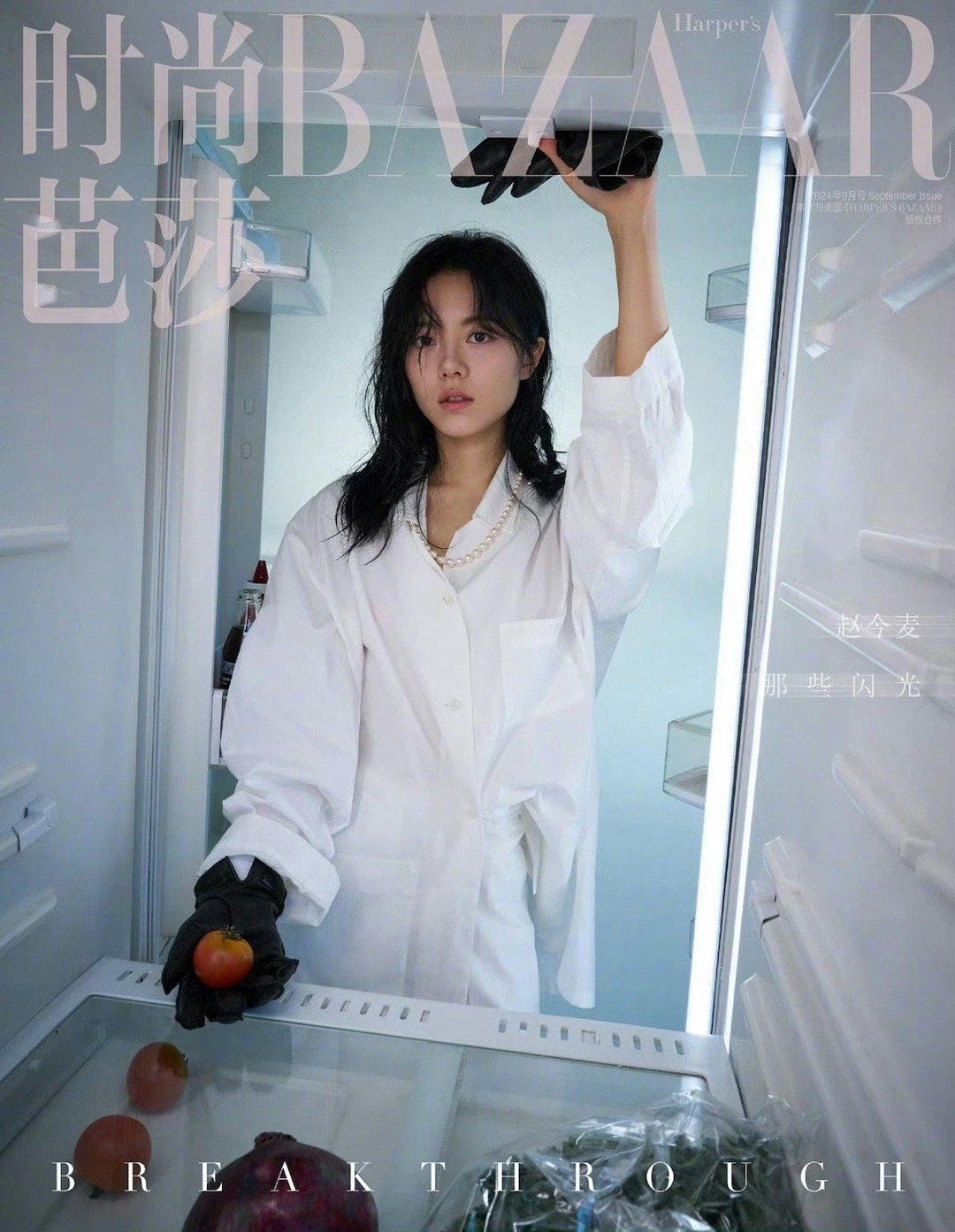 MiuMiu的推封，将刘浩存和赵今麦的气质展现得淋漓尽致，时尚与才华并存。时尚表
