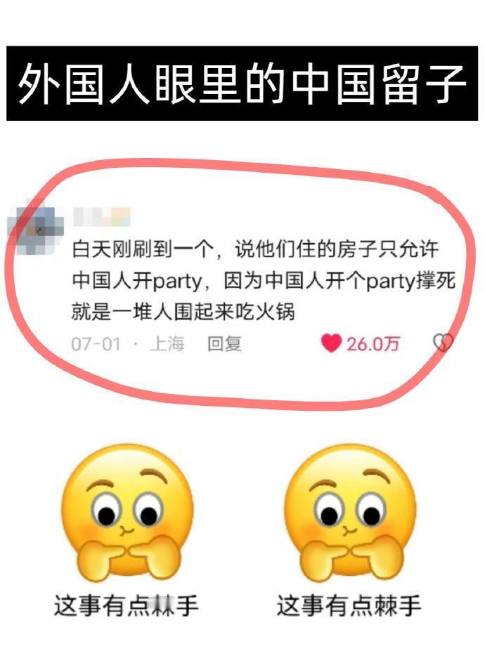 外国人眼中：中国留子 = 乖宝宝 ！ 