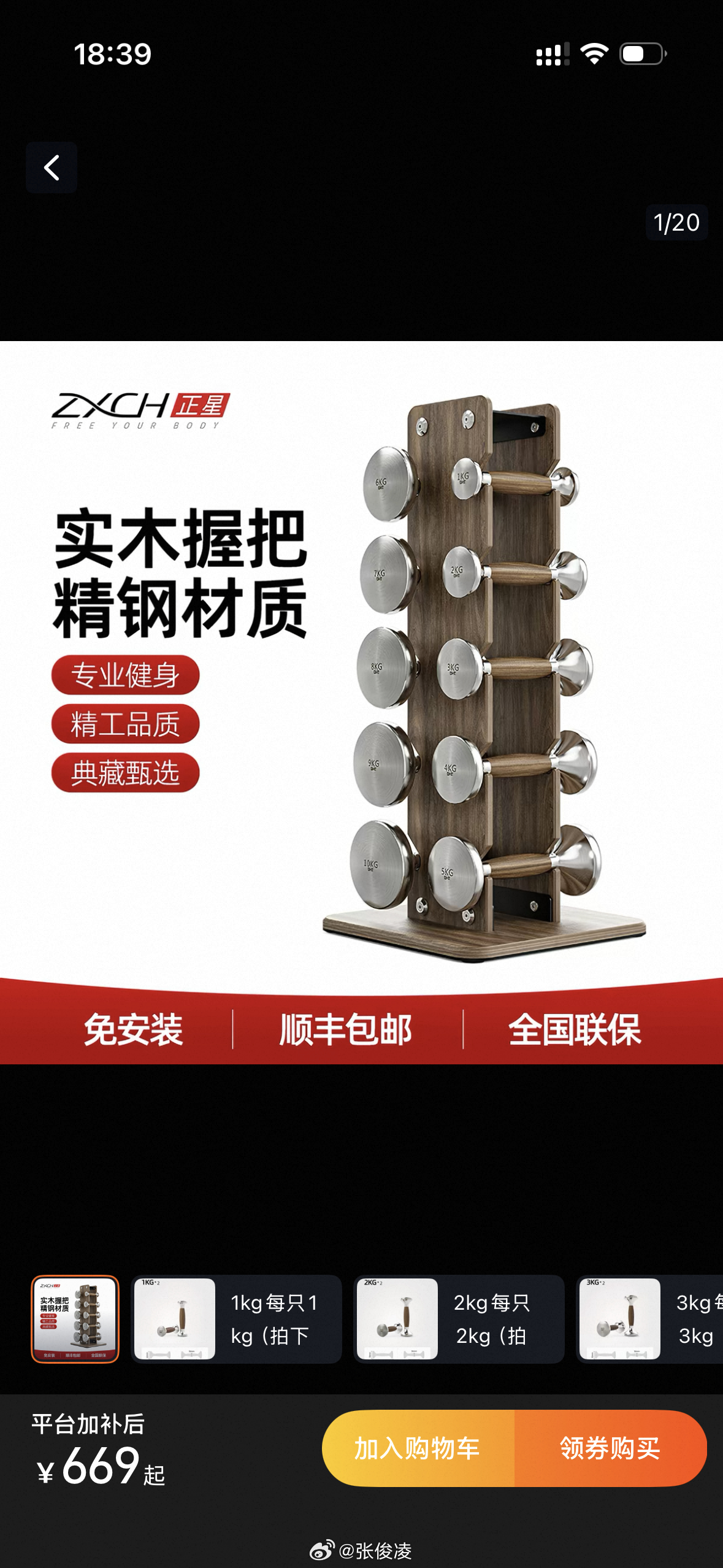 好心动啊，也好贵啊 