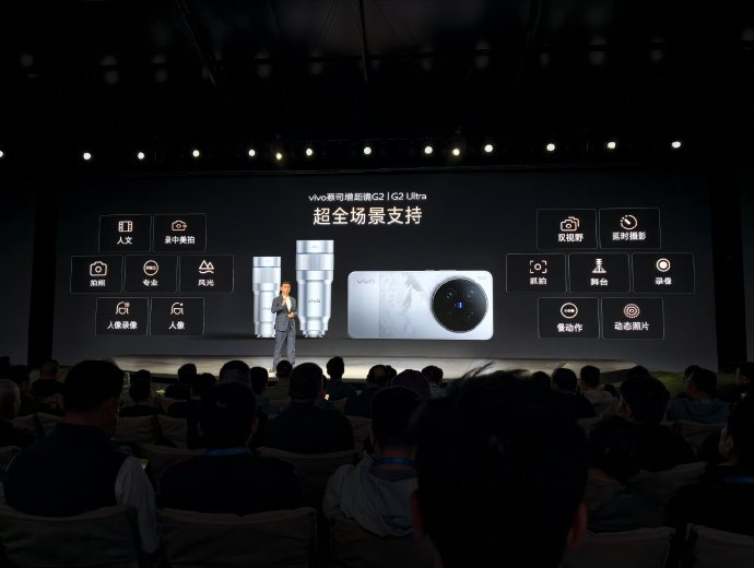 vivo X300 Ultra以全链路专业影像架构，重新定义移动远摄与人文摄影的