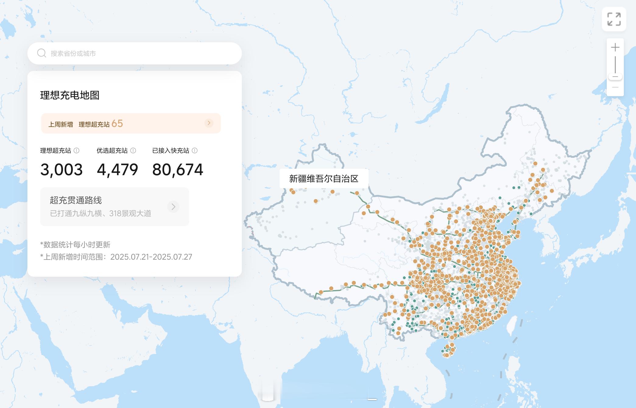 理想 i8 上市之际，理想的 5C 超充已经干到了 3000+ 座。特别是高速上