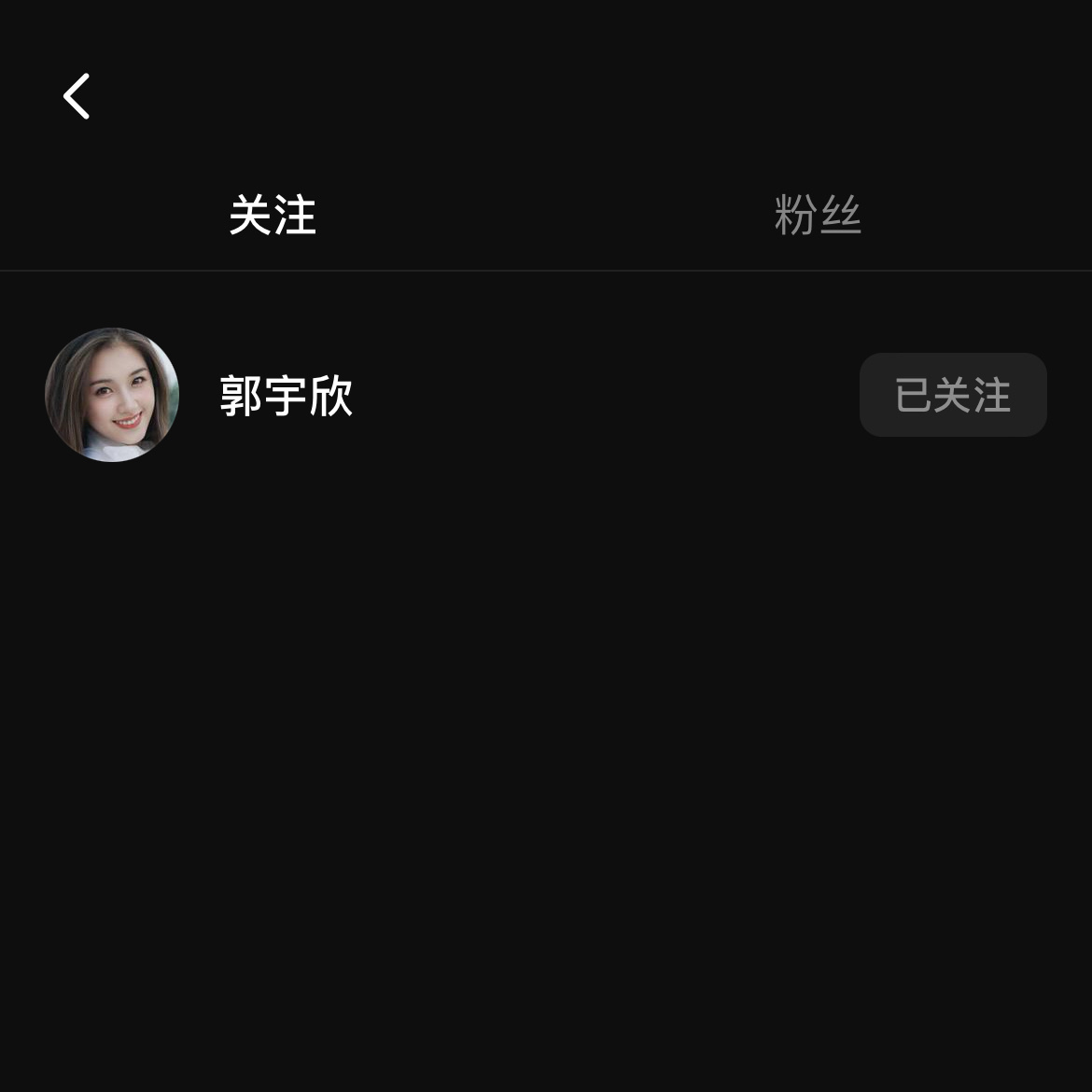 你是我下载某果的唯一理由