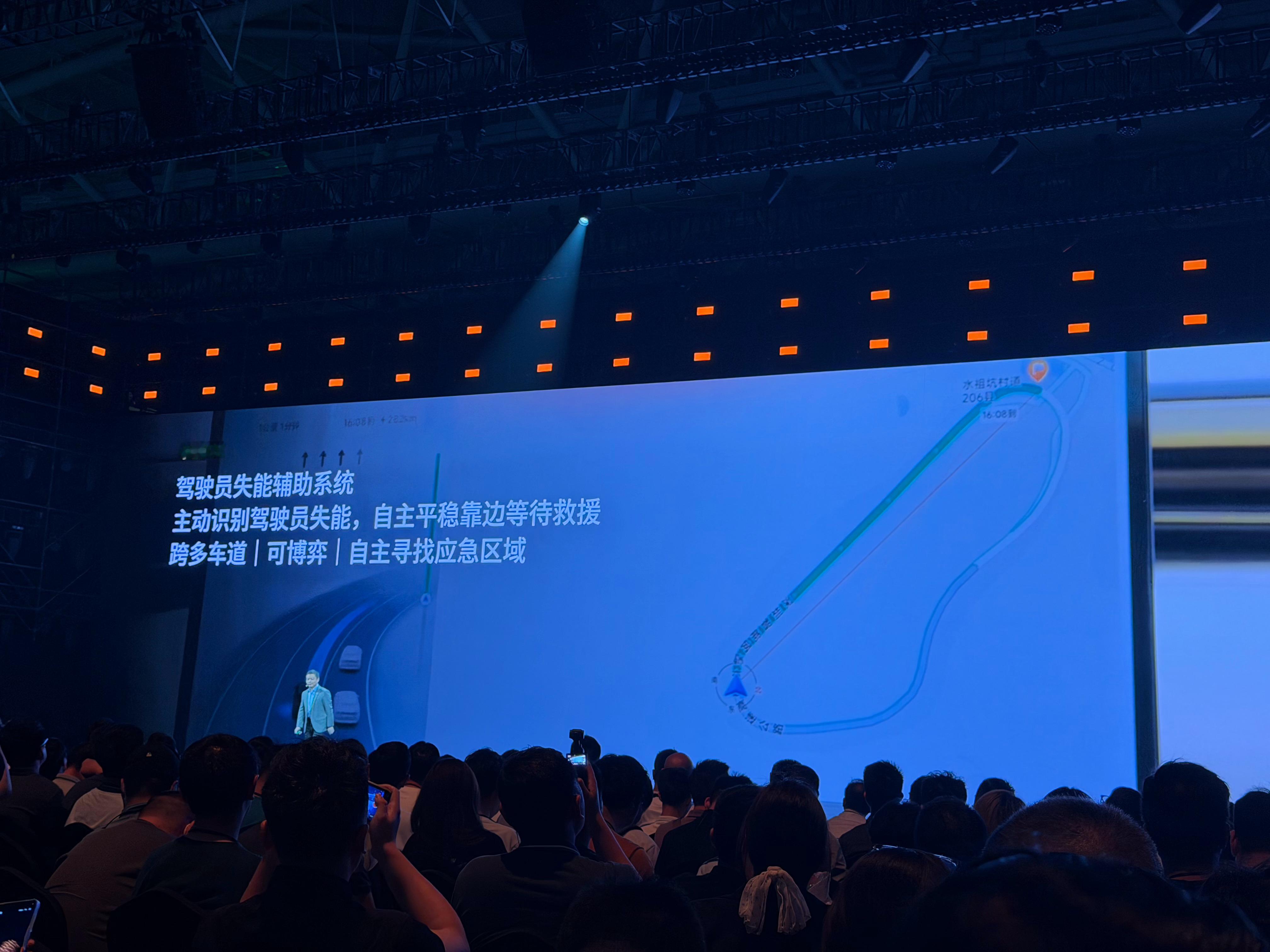 之前就想到过这个功能，小鹏终于把它实现了。驾驶员辅助失能系统，识别到驾驶员意外失