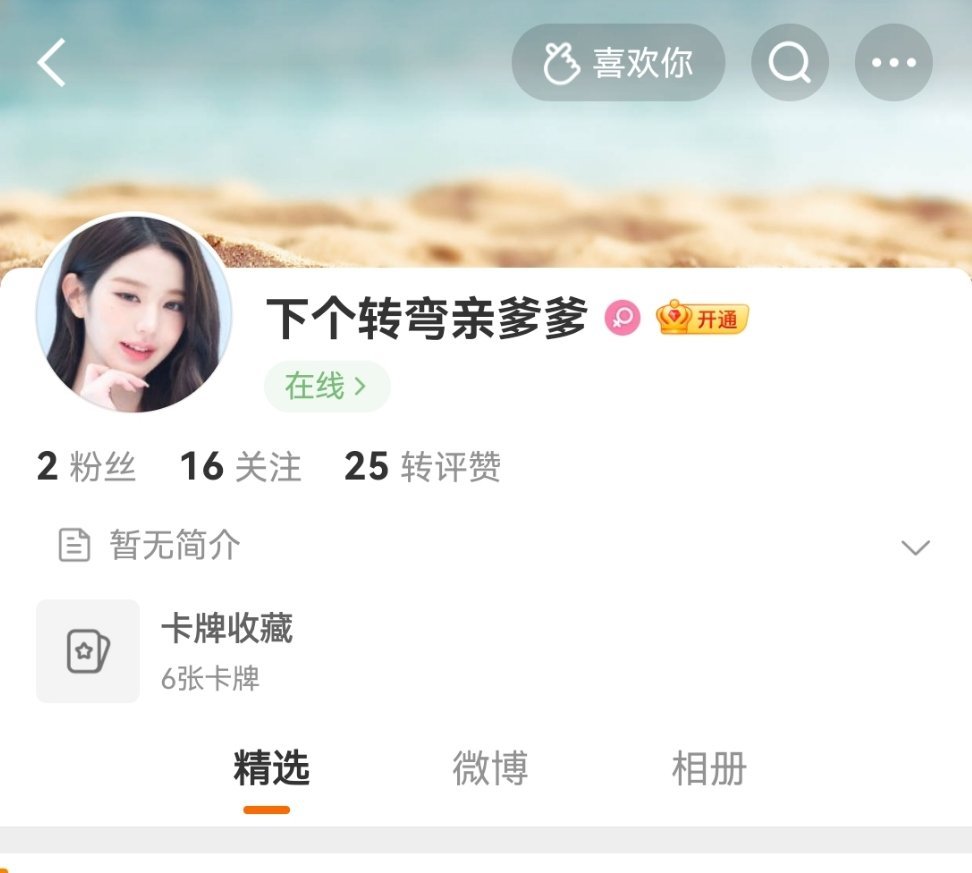 别太爱我 