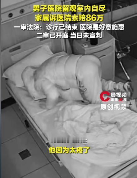“千万不要和稀泥！”浙江温州，49岁男子在医院输液结束后，还是被输尿管结石折磨得