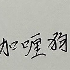 0000善良是一种美德，善良是一种远见，善良是一种自信，善良是一种精神力量，善良
