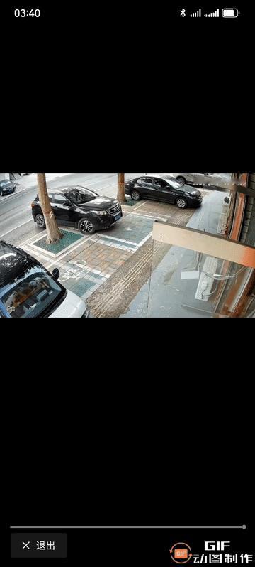 树：你就这么走啦？
车主：牌照给放这，位置给霸好，我去去就回。
树：我的皮掉了，