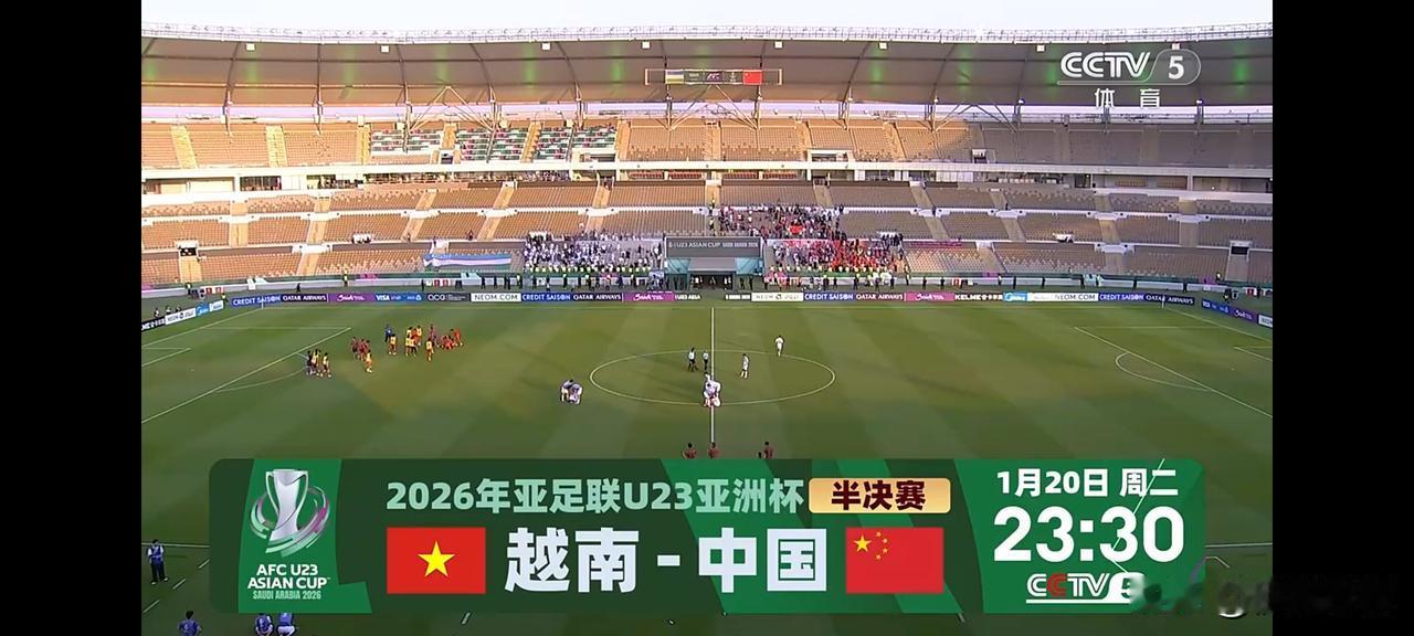 这里是两场关键的中乌点球相关胜利，核心信息如下
 
一、2026年1月17日 U