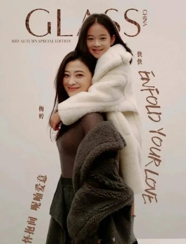 梅婷带女儿入行？ ​​​
