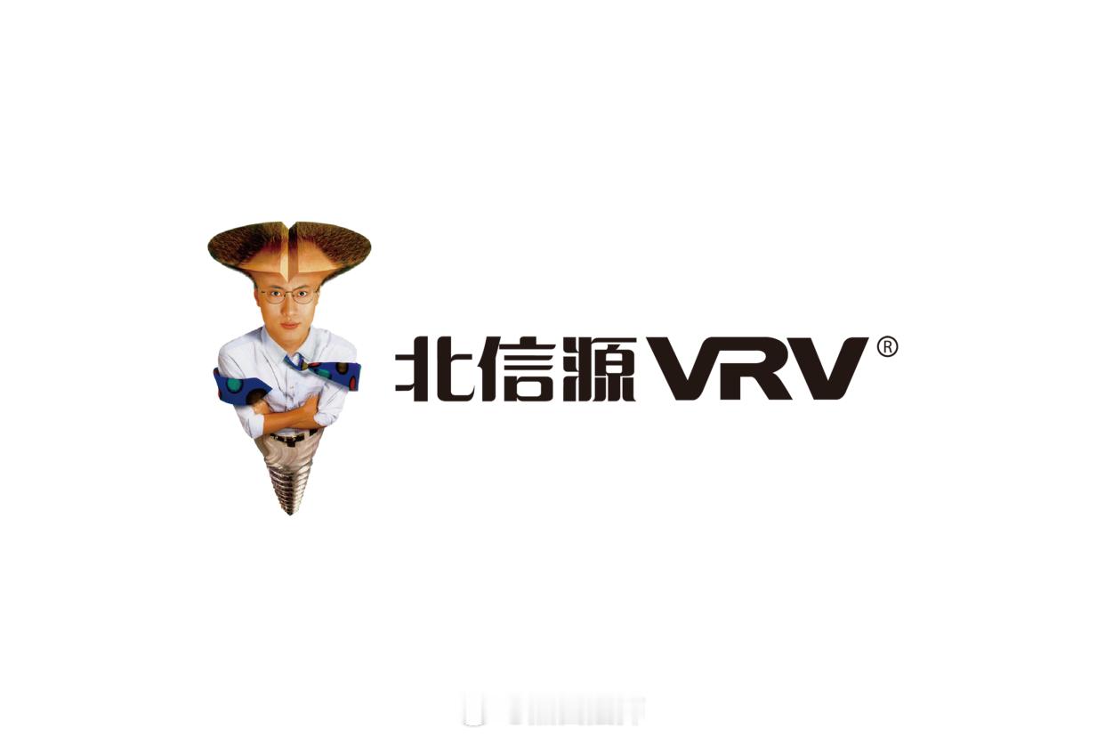 北信源logo，头像是董事长本人。 ​​​