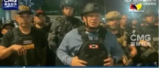 委内瑞拉突然宣布了。

1月3日凌晨，委内瑞拉国防部长洛佩斯在视频里说，美国的军