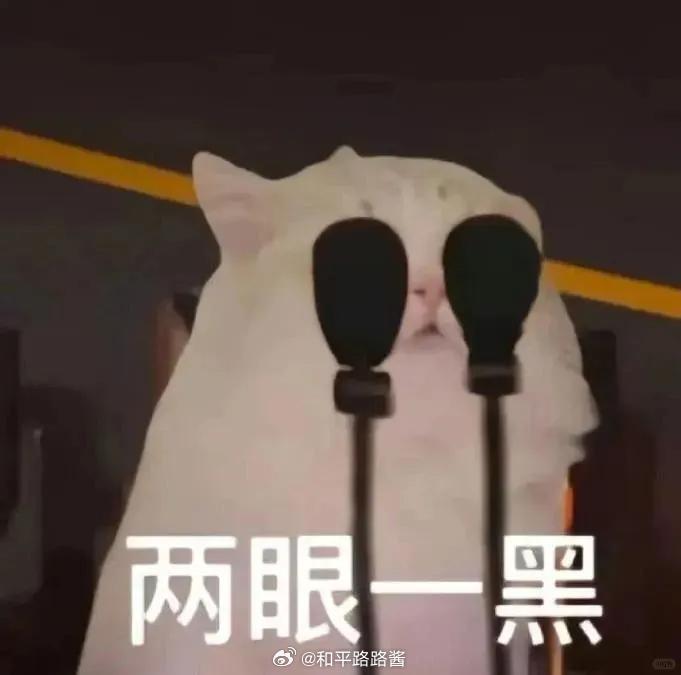 亮灯取件方式 总有些人在忙忙碌碌寻宝藏~路路酱早晚安