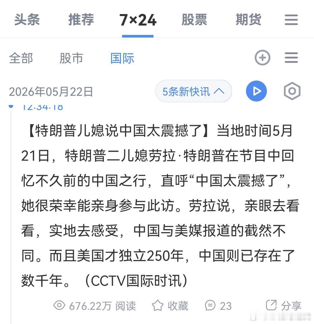 哦 
