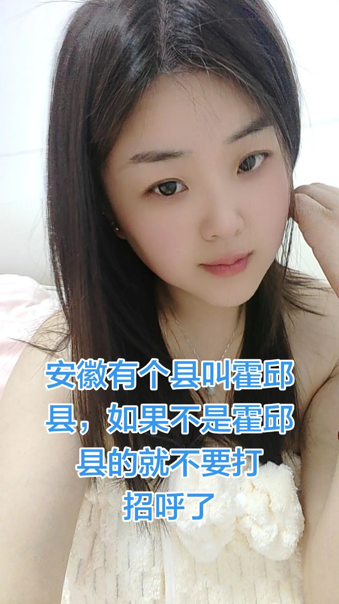 女子之身，能屈能伸，我可以吃苦，也可以享福。干活我从来没有退缩过，没那...