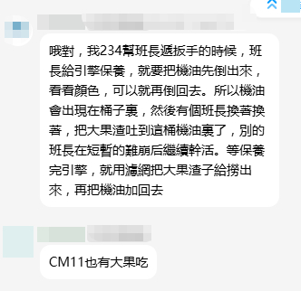 正脸加附加装甲也是一种纤维化 