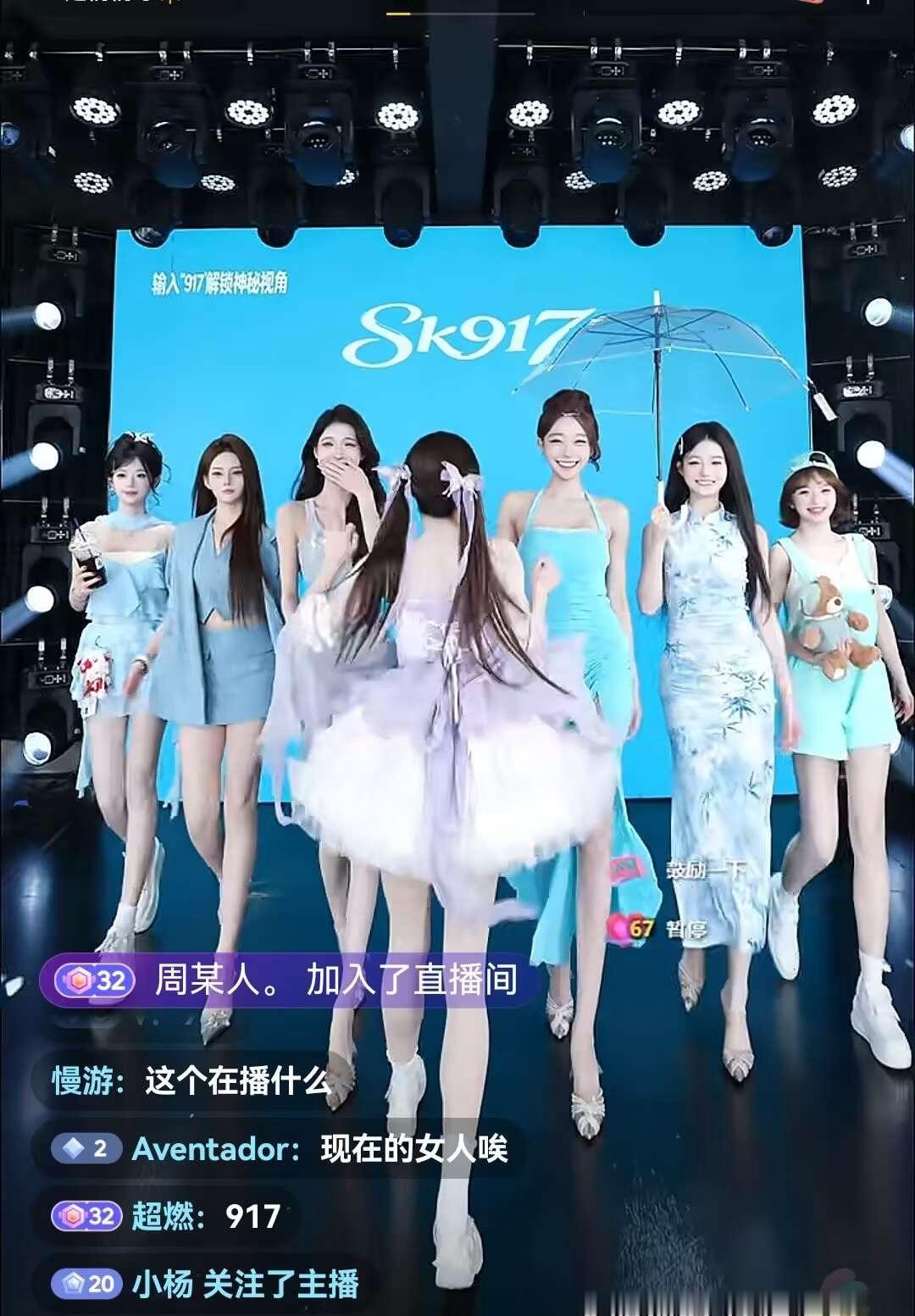 现在审美这么畸形了吗？现在抖音这类型直播越来越多了，找一群瘦竹杆对着镜头走来走去