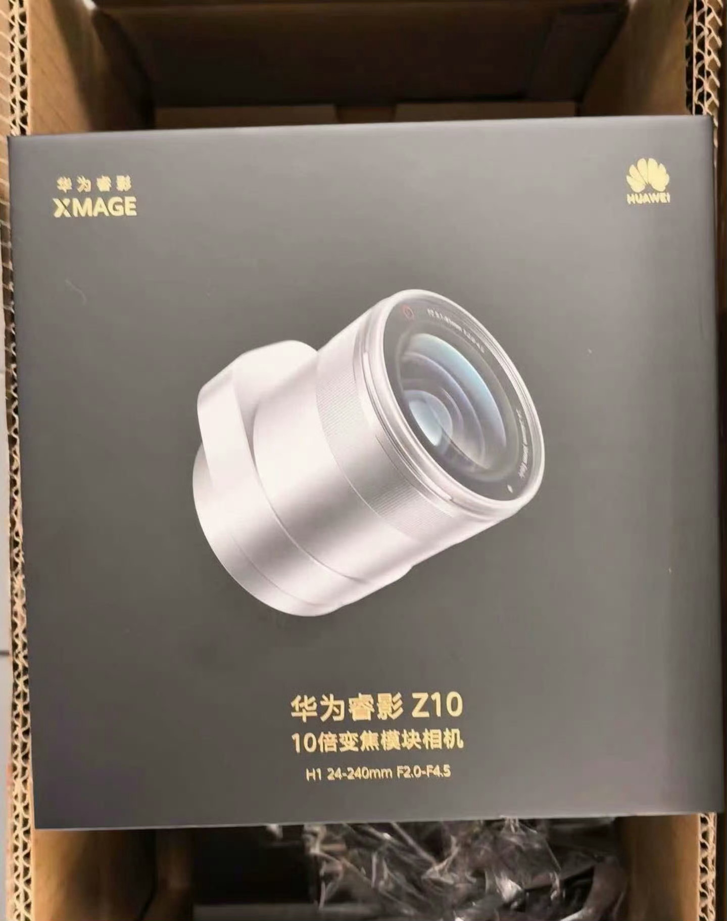 华为z10 手机厂商每次搞新的影像吹逼，点进去一看我就两眼一黑，这个玩意和老索家