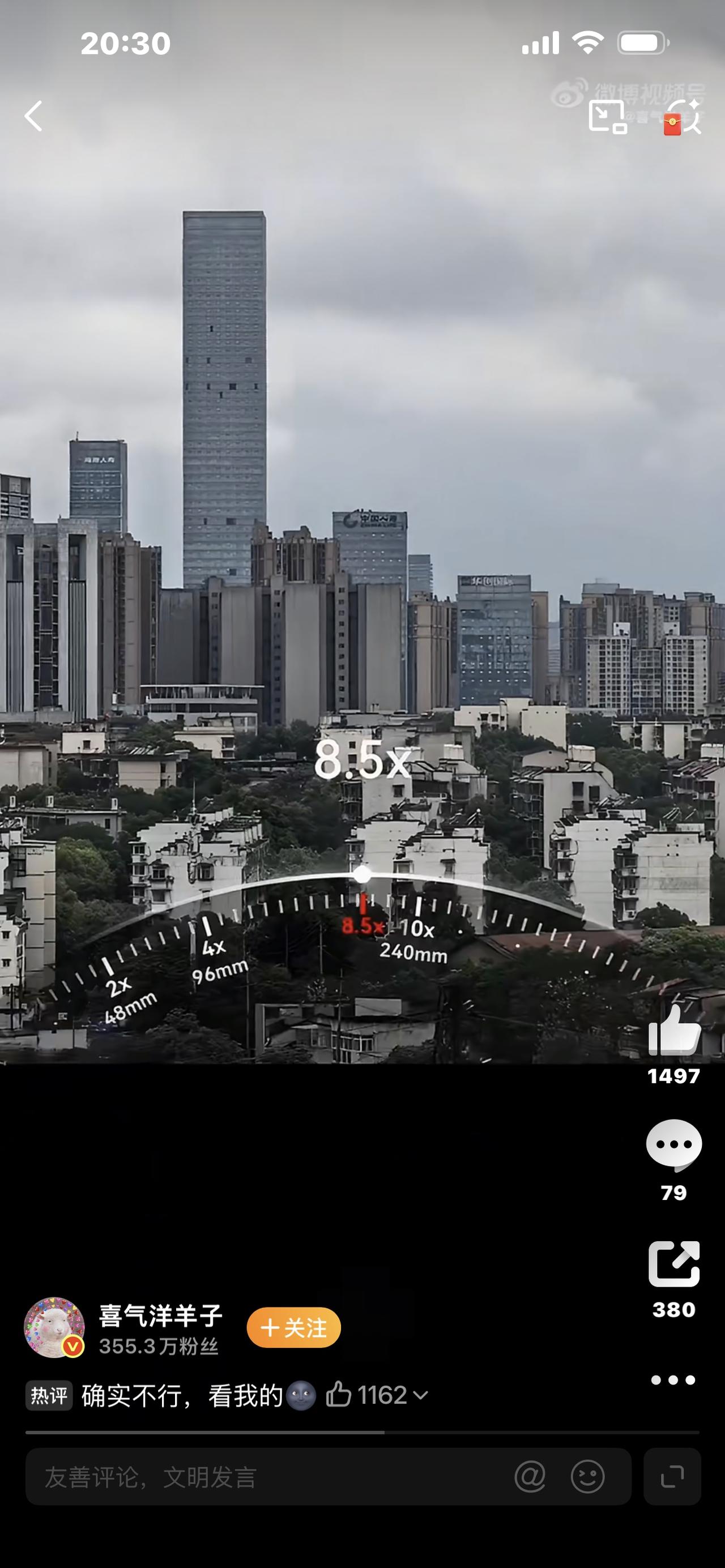 八千多的手机拍照也不行啊！万元旗舰翻车，真相扎心了
花8000多买的顶级旗舰，拍