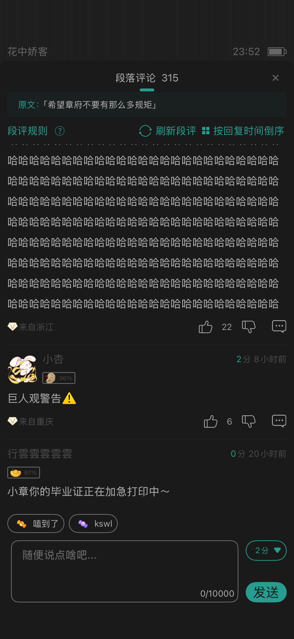 我特么笑吐了 