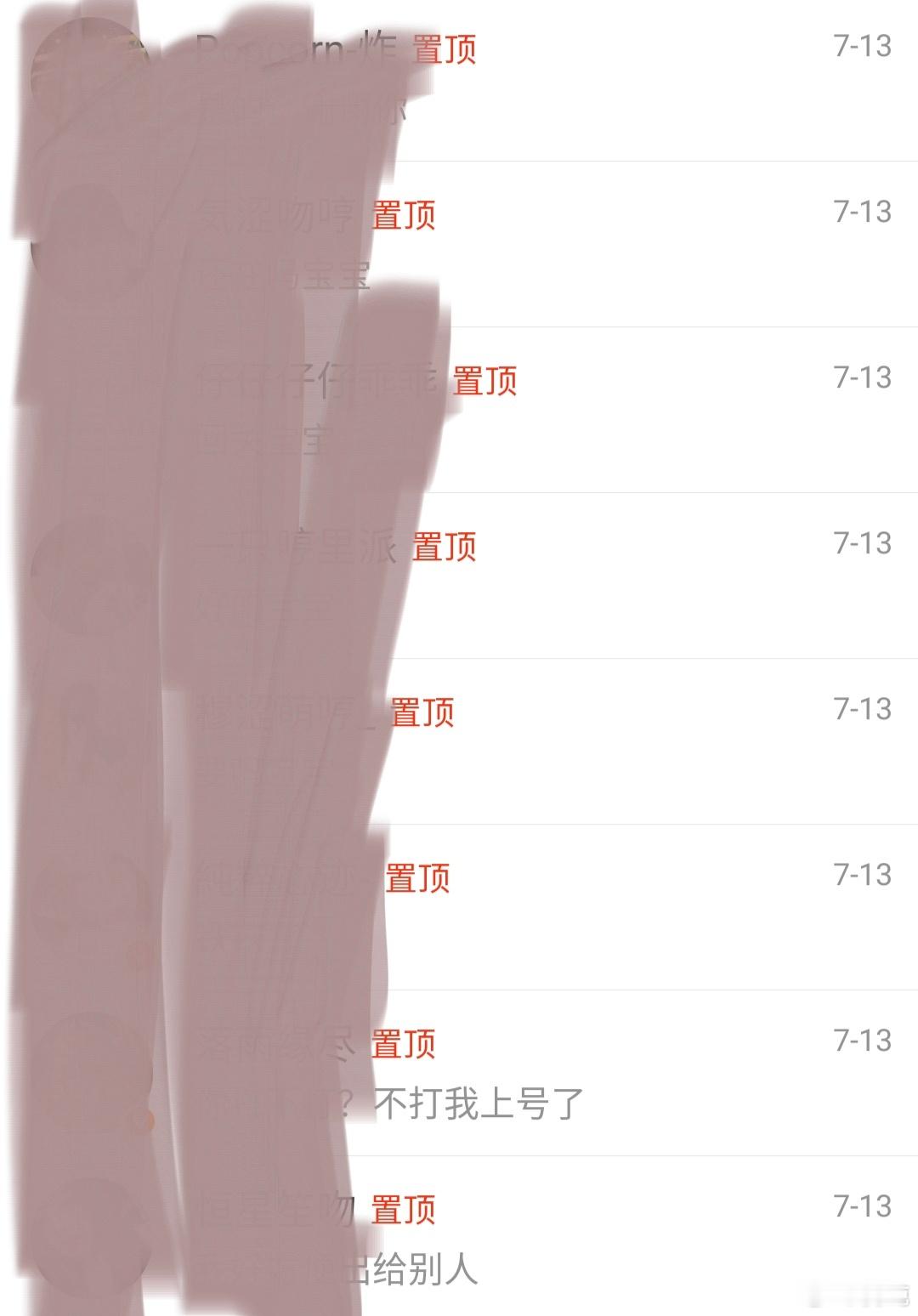 🧱此条抽一个15 壁垒❗顺便月点人网页链接此号在7月12号晚上出号时被🔪，p