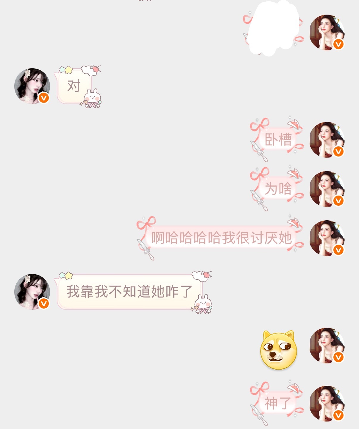 苗姐实力